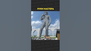 Руки мастера 🏛️😆 #teardown #конопатый