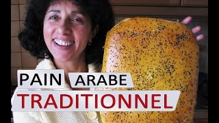 Recette de pain arabe traditionnel | Maman Cuisine