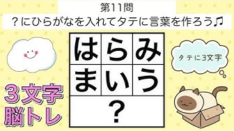 3文字 Youtube