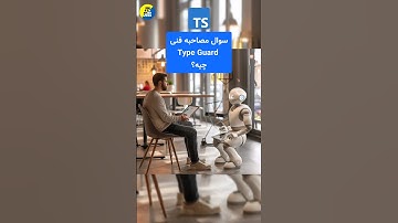 #typescript #javascript #coding #جاوااسکریپت #برنامه_نویسی #جاوا_اسکریپت #کد #frontend #backend #web