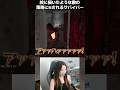 【DBD】アンノウンの偽物にまんまと騙される初心者サバイバー #shorts #deadbydaylight #dbd