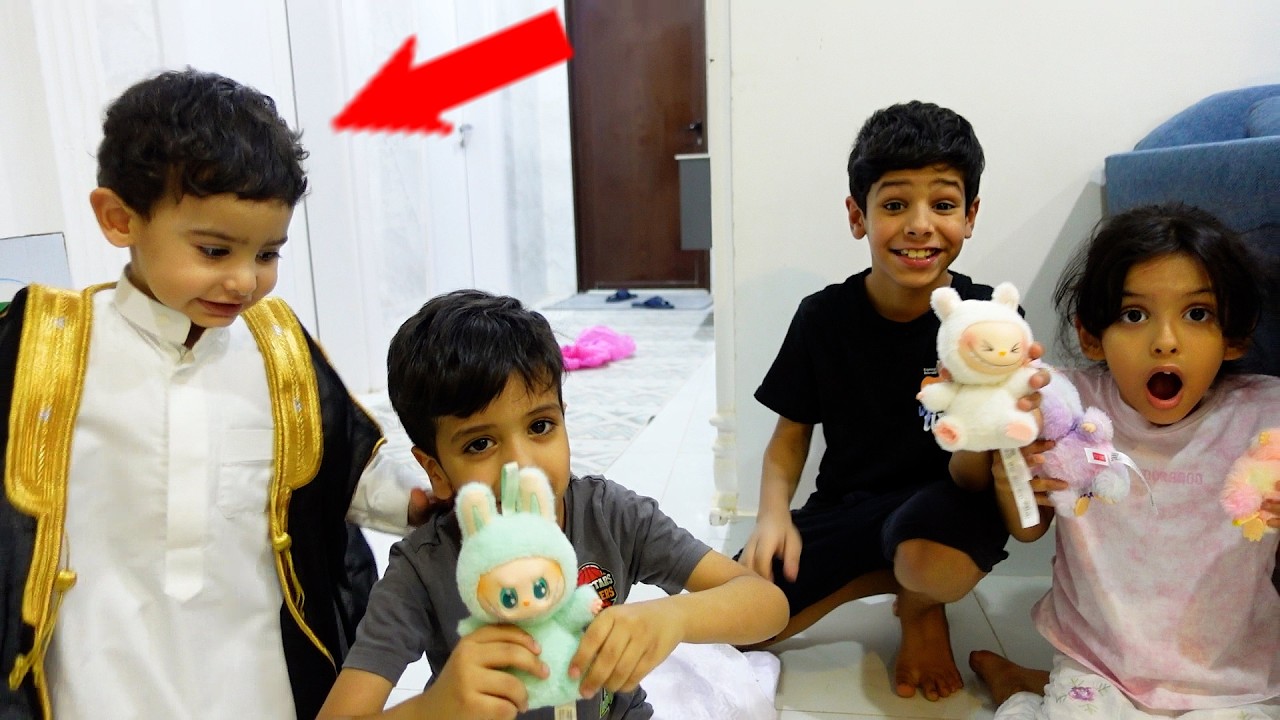 ماحصلوا لابوبو شوفوا مين عطاهم لابوبو !! - YouTube
