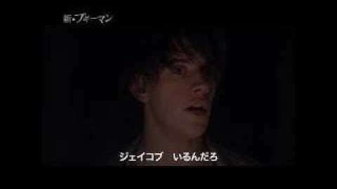 映画『ハロウィンII』予告編