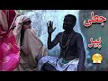 Jali Peer Bpv Star Funny Video Mamoo Vines 