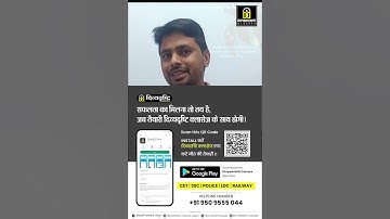 EFFICIENCY TEST OFFLINE CLASS || TEST SERIES & TYPING IN LDC HIGH COURT || DIVYADRISHTI CLASSES