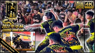 Lion Dance With Drumming by Rawang Xuan Long - 2nd Chong Hwa Cup Lion Dance Championship
