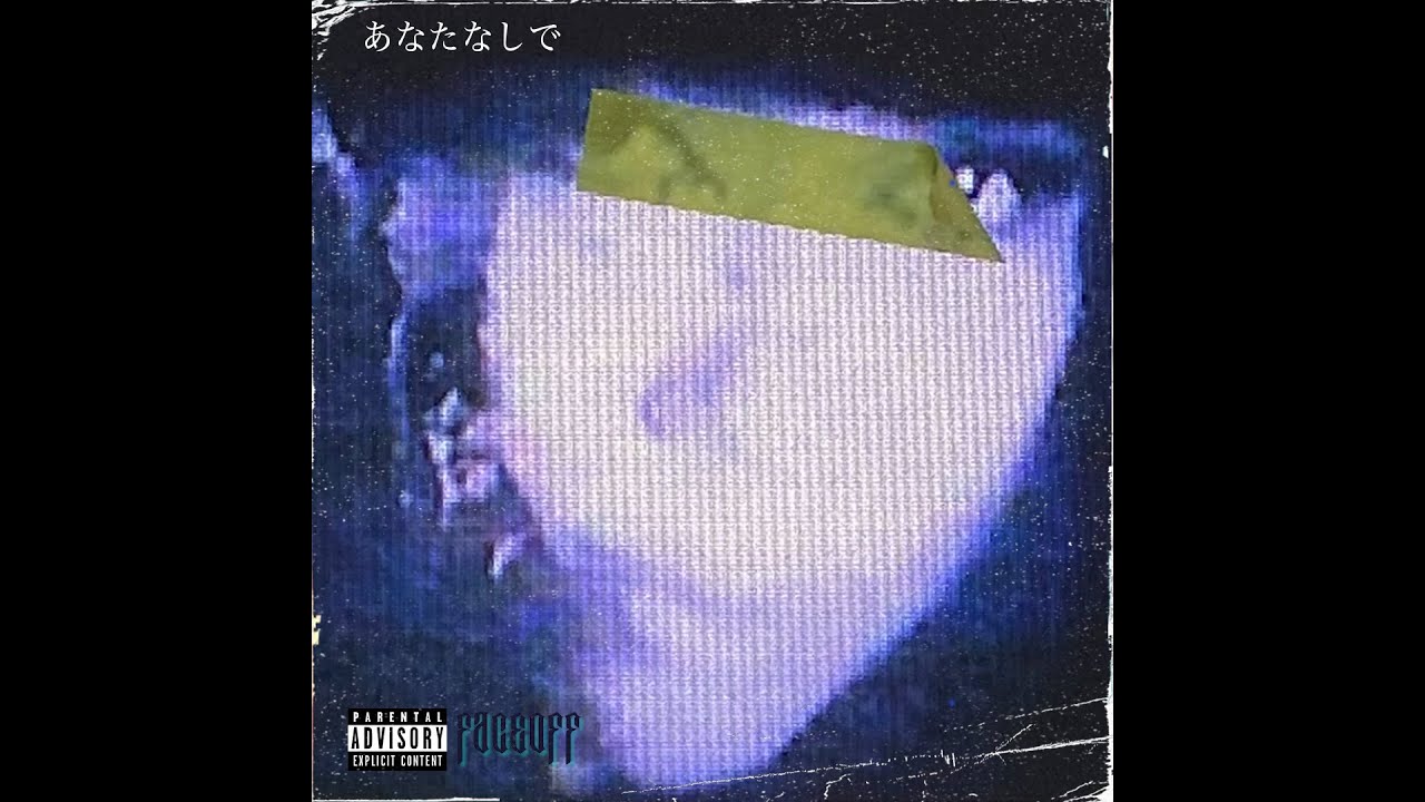 【FREE】Clever Type Beat あなたなしで = Without You | Type Beat 2020 | Rap Beats Freestyle Instrumental