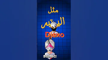 رسم لوجو فري فاير احترافي كيفية إنشاء لوجو مميز لقناتك Shorts Logo رسم تصميم لوجو فري فاير 