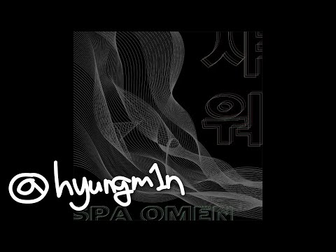SPA OMEN - SHOWER (feat.VLACKOMEDY)
