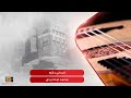 انت لي دائم محمد عبده زيدي اغاني زمن عدن الجميل YemenTarab Yemen