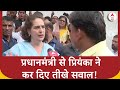 Election 2024: &#39;प्रधानमंत्री जी अचानक इतनी सफाई क्यों दे रहे..&#39; - Priyanka Gandhi | ABP News