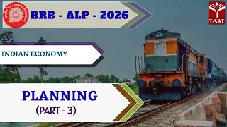 RRB - ALP - 2026 | Indian Economy - Planning (Part-3) | T-SAT