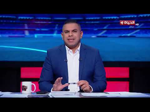 كورة كل يوم كريم شحاتة يكشف عن تشكيل الزمالك قبل مواجهة الأهلي في لقاء القمة