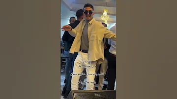 طقت ولا ماطقت ناخذها بزود وخاوه ساريه السواس ريم السواس منشن للي تحبه تعليق حلو لايك اشتراك 