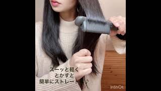 アゲツヤコーム2で簡単ヘアセット