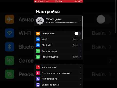 Не работает wi-fi и Bluetooth iPhone 7 2020