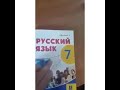 #Казахстан2050 | Новый уровень образования | Будущее за нами | Русский язык 7 класс | Сабитова З. К