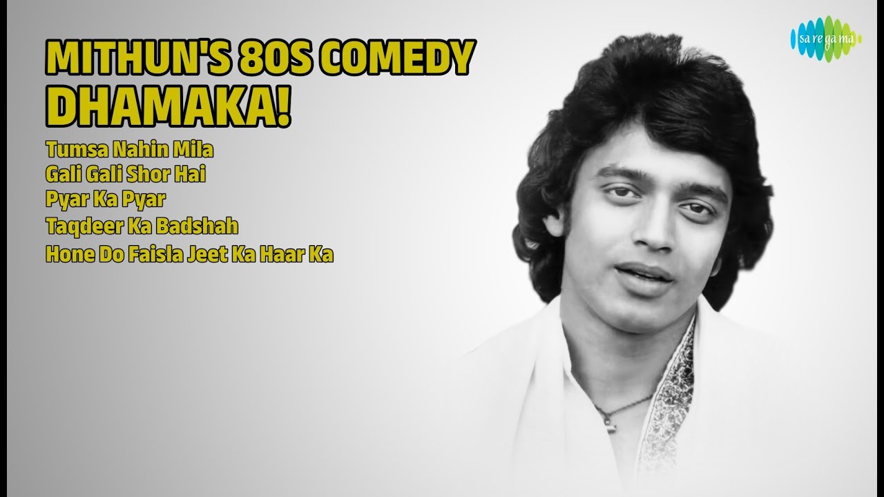 मिथुन दा का कॉमेडी धमाका! | Asha Bhosle Songs | Tumsa Nahin Mila | Gali Gali Shor Hai