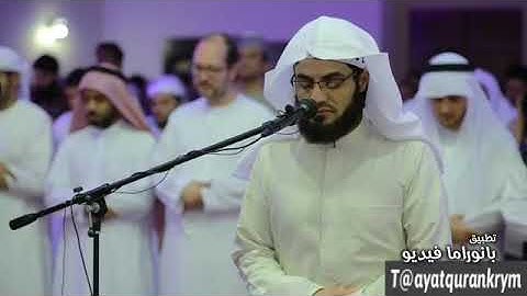 القارئ رعد الكردي {وَاذْكُرْ فِي الْكِتَابِ إِبْرَاهِيمَ إِنَّهُ كَانَ صِدِّيقًا نَّبِيًّا}