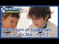 The Return of Superman EP.364-Part.2 | KBS WORLD TV 210117