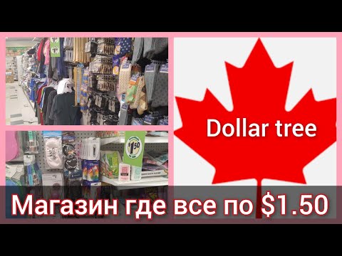 Как экономить в