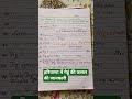 गेहूं की फसल की जानकारी आसान भाषा में