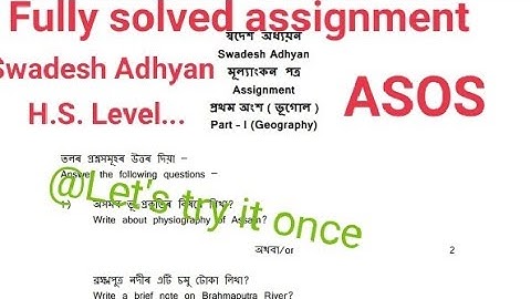 Swadesh Adhyan Assignment.2022/ (ASOS) @letslearnNgrow