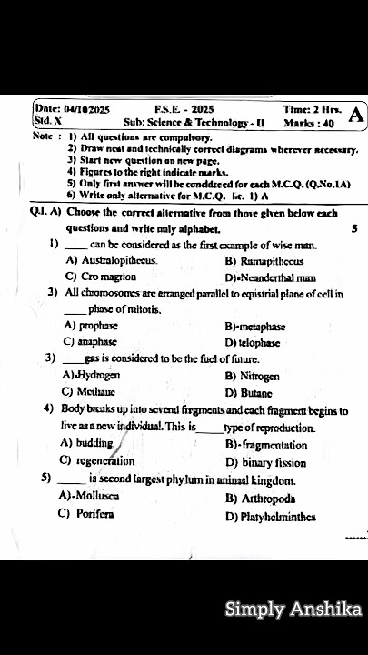 Std 10th | Science 2 | Front page | Simply Anshika | Maharashtra board