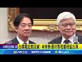 台美關係與台積電投資