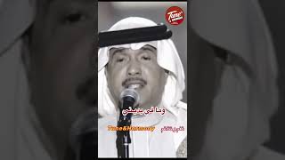 مادام قلبى ياريش العين مغليـك اطلب ولك روحى ومـافى يدينـي #shorts #short