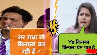 ज़ैन सेफ़ी. VS मृदुल की टीचर comedy video #video  #Zayen_sef_comedy  #round2hell_fan