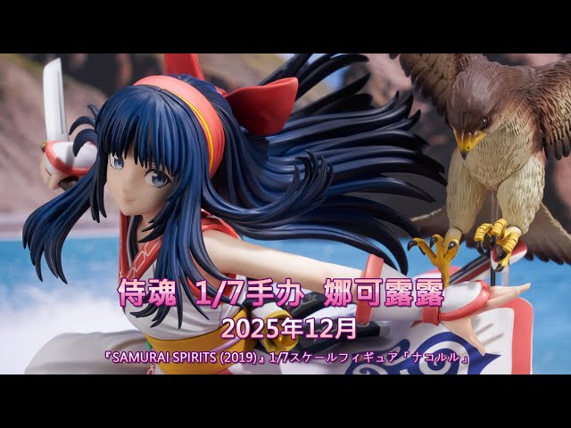 NA☆②夢の子ネルル　動作品 YouTube