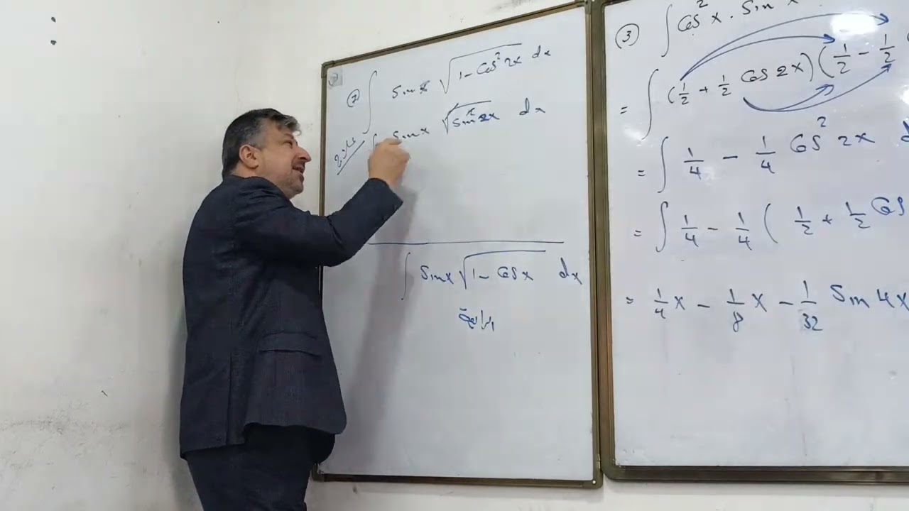 التكامل | حاصل ضرب دالتين مثلثية 7 