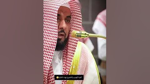 سل بني إسرائيل تلاوة هادئة الشيخ عبدالله الجهني