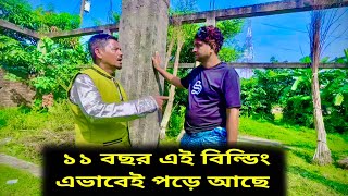 Two brothers are not alike, real story #01739690981 amar katha 044