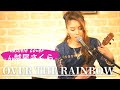 【Ukulele 弾き語りOver the Rainbow 】acoustic cover/越尾さくら