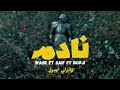 BODJI Ft Alien Saif Wase Drawi4 NADEM نادم Video Lyrics