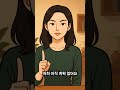 시어머니가 또 애 낳으래요… 결국 터졌습니다