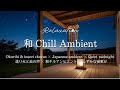 【和 Chill Ambient】Okuribi & insect chorus × ambient × Quiet midnight - 送り火と虫の声 × 和チルアンビエント × しずかな夜更け