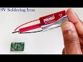 How to make 9 volt soldering iron at home  dc 9v soldering iron  easy soldering iron