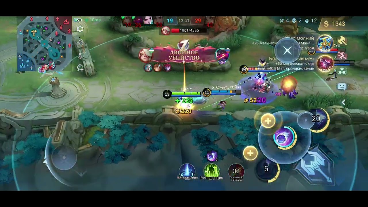 MLBB NOVARIA COMBO RELAX YouTube mlbb-novaria-combo-relax-youtube