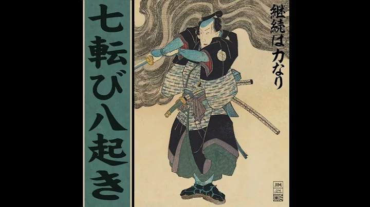 JIM  - Kinou No Hana Wa You No Yume
