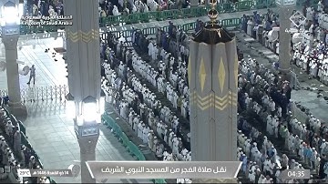 صلاة الفجر ١٤ ذو القعدة ١٤٤٦ للشيخ أحمد الحذيفي| سورة الذاريات (٢٤-٦٠)
