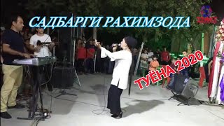 картинка: БАЗМОРО 2020 Садбарги Рахимзода 2020 Sadbargi Rahimzoda 2020 Фархор TNMT PRODUCTION ТНМТ фархор 2020