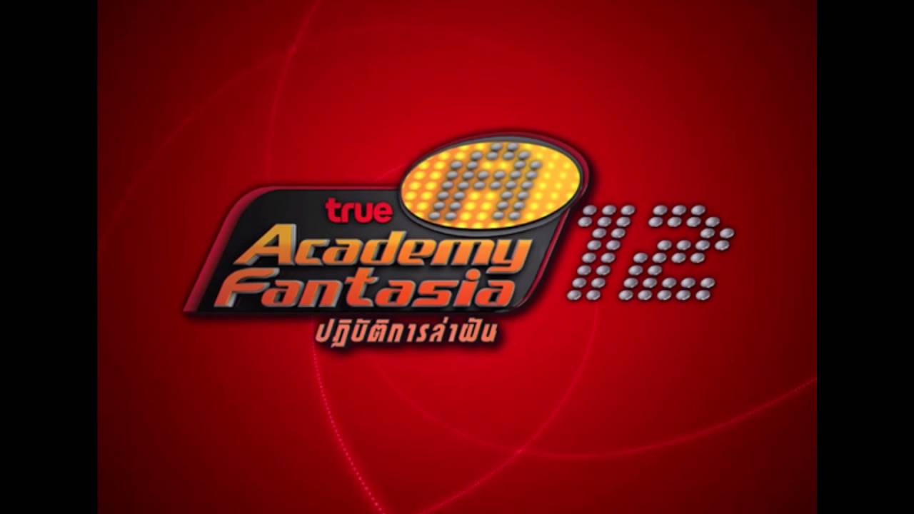 TrueAF12 Theme Song [Backing Track]