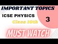 ICSE Physics | Class 10 | Board Exam | Important Topics | Chapter 8 & 9 |