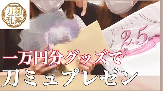 空は知らない 選ばれぬ者 歌詞 刀剣男士 Team新撰組 With蜂須賀虎徹 ふりがな付 うたてん