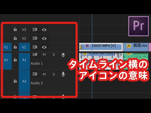 Premiere Pro クロマキーを使ったトランジションの作り方 Youtube