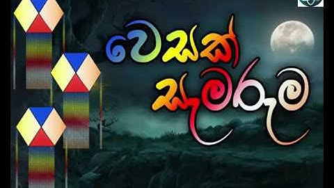 Vesak Lantern with Arduino