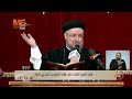 سفر المزامير المزمورين 66 و 67 لجناب القمص داود لمعي ساعة على الهوا سفر المزامير المزمورين 66 و 67 لجناب القمص داود لمعي ساعة على الهوا